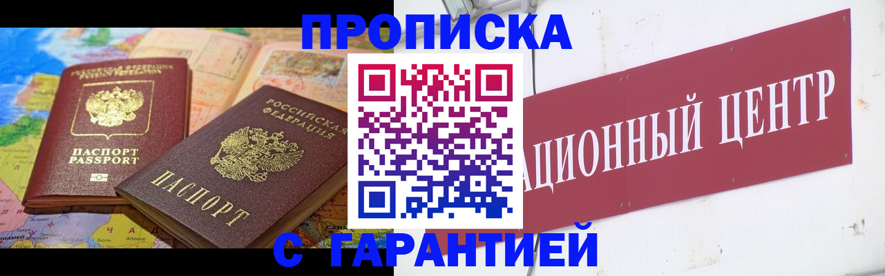 форма 3 в Закаменске